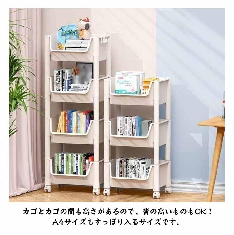 Amazon.co.jp: ワゴン キッチンワゴン3段 4段 収納ワゴン 収納ラック